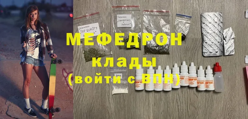 Где продают наркотики Ядрин Амфетамин  Alpha PVP  Гашиш  МЕФ  Cocaine 